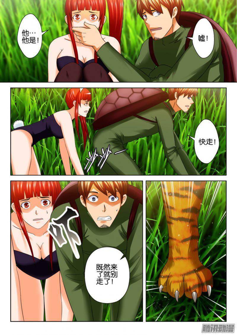 第269回-第269话