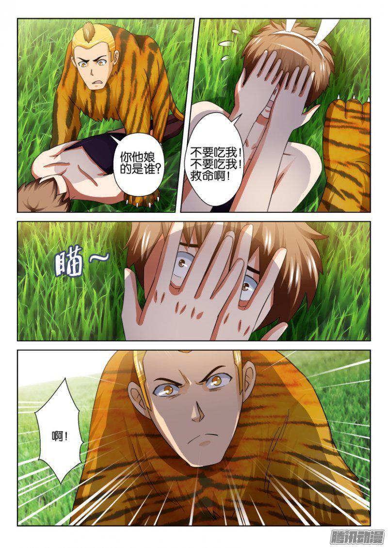 第269回-第269话