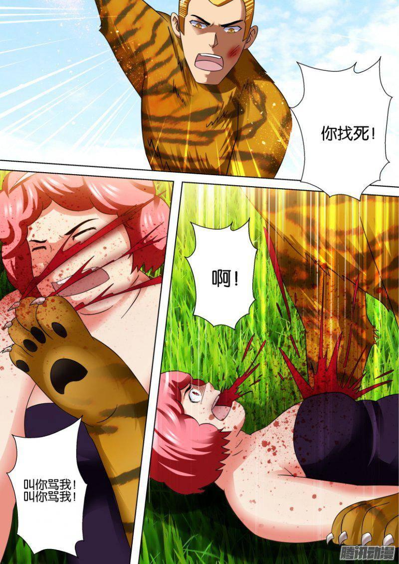 第269回-第269话
