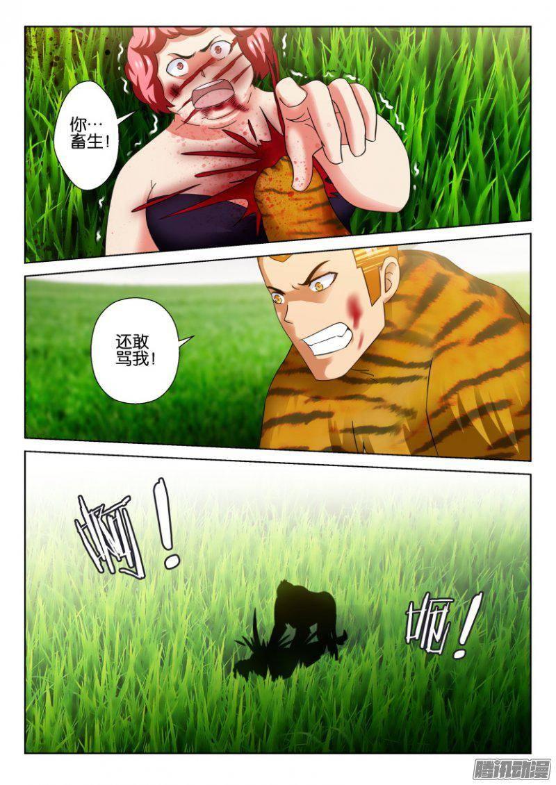 第269回-第269话