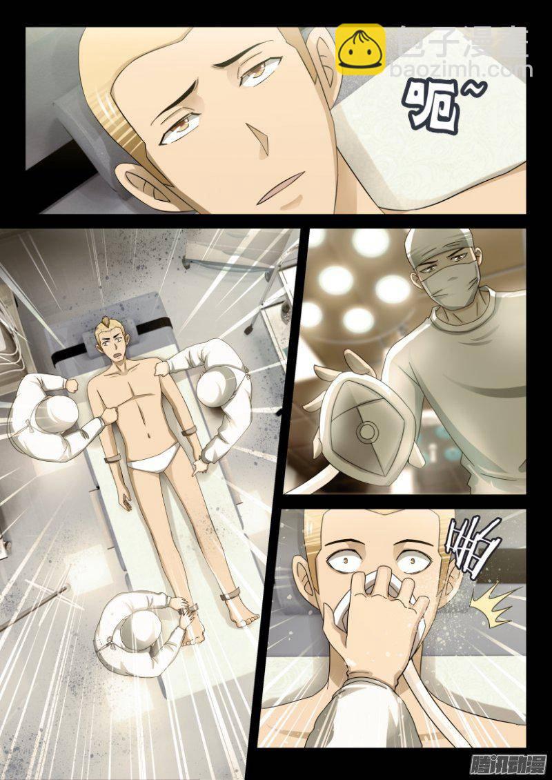 第271回-第271话