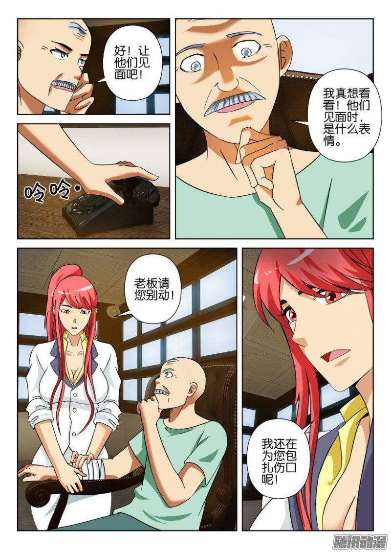 第273回-第273话