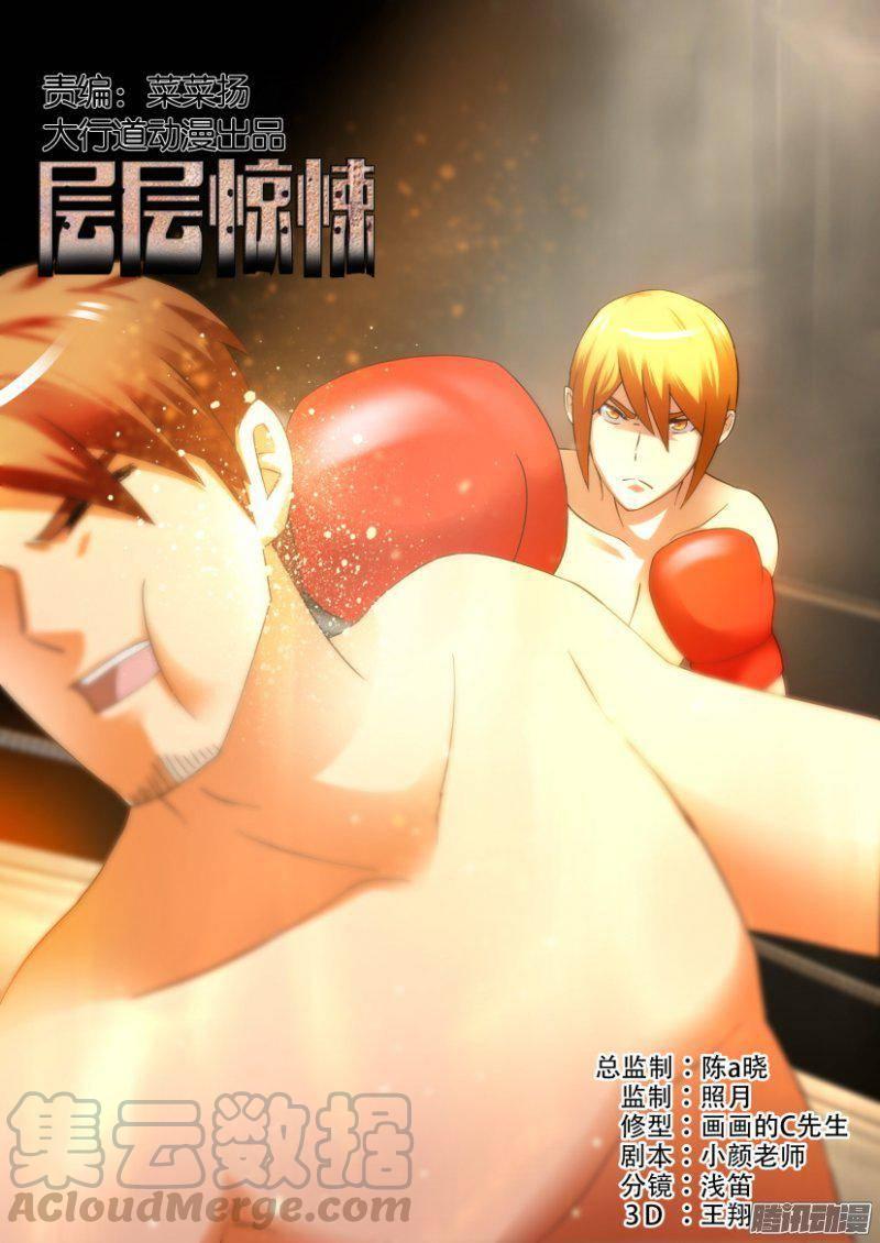 第275回-第275话
