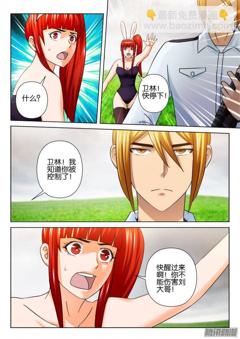 第275回-第275话