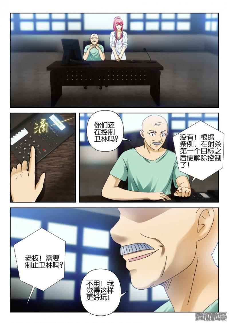 第275回-第275话