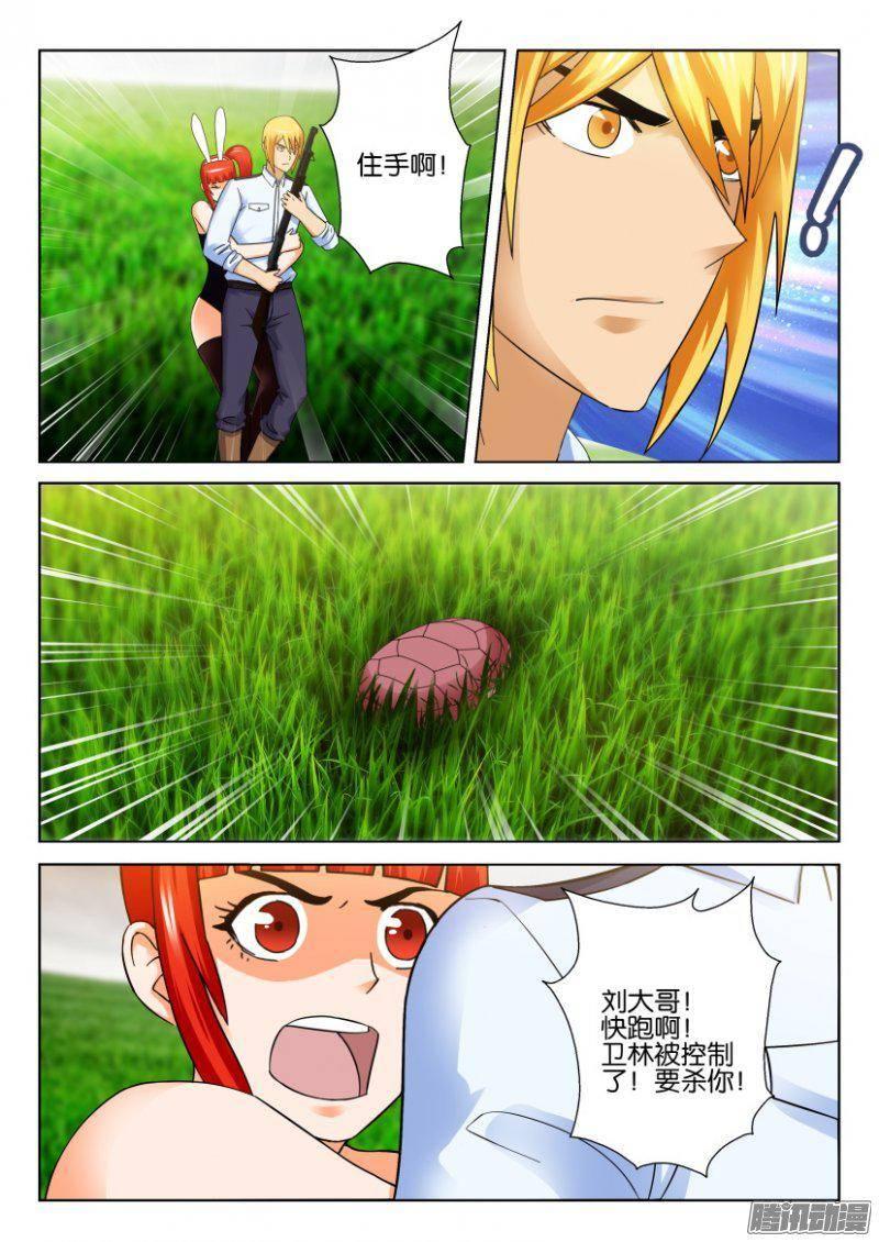 第275回-第275话