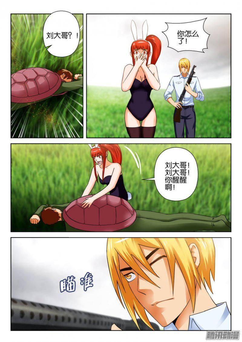 第275回-第275话
