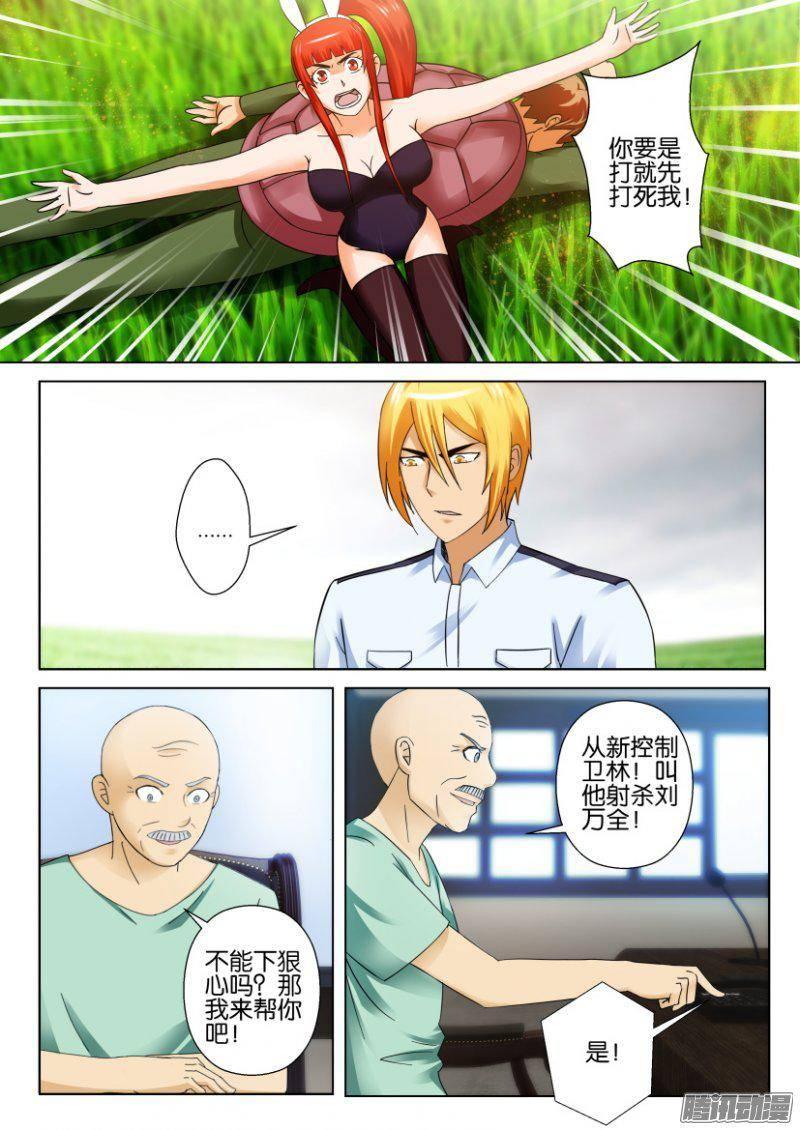 第275回-第275话