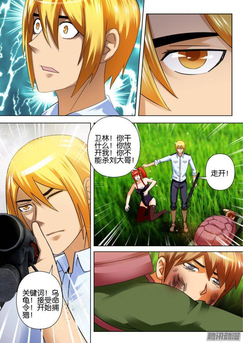 第275回-第275话