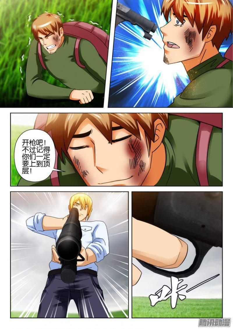 第275回-第275话