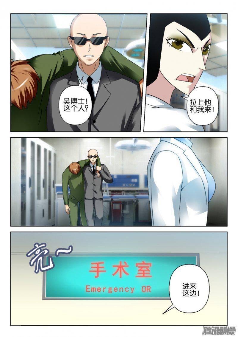 第277回-第277话