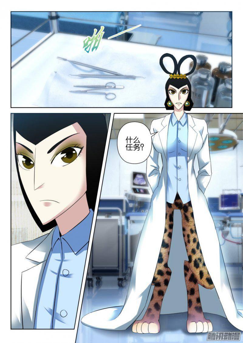 第277回-第277话