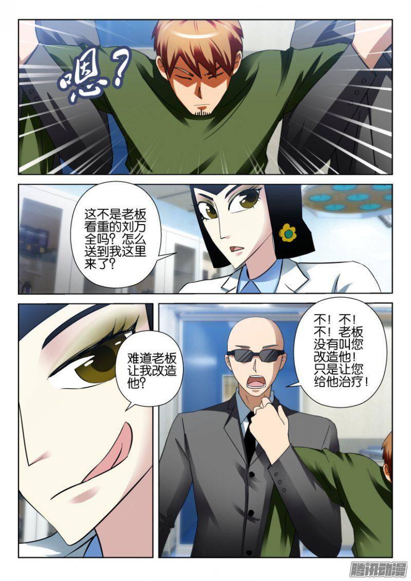 第277回-第277话