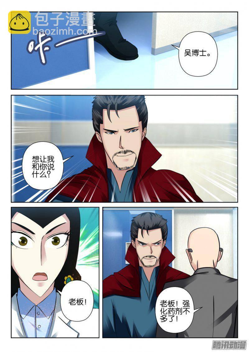 第277回-第277话