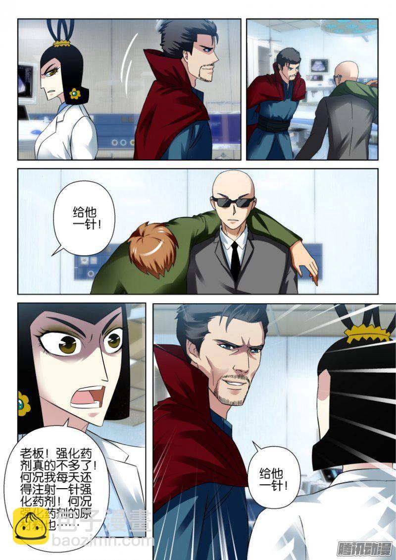 第277回-第277话