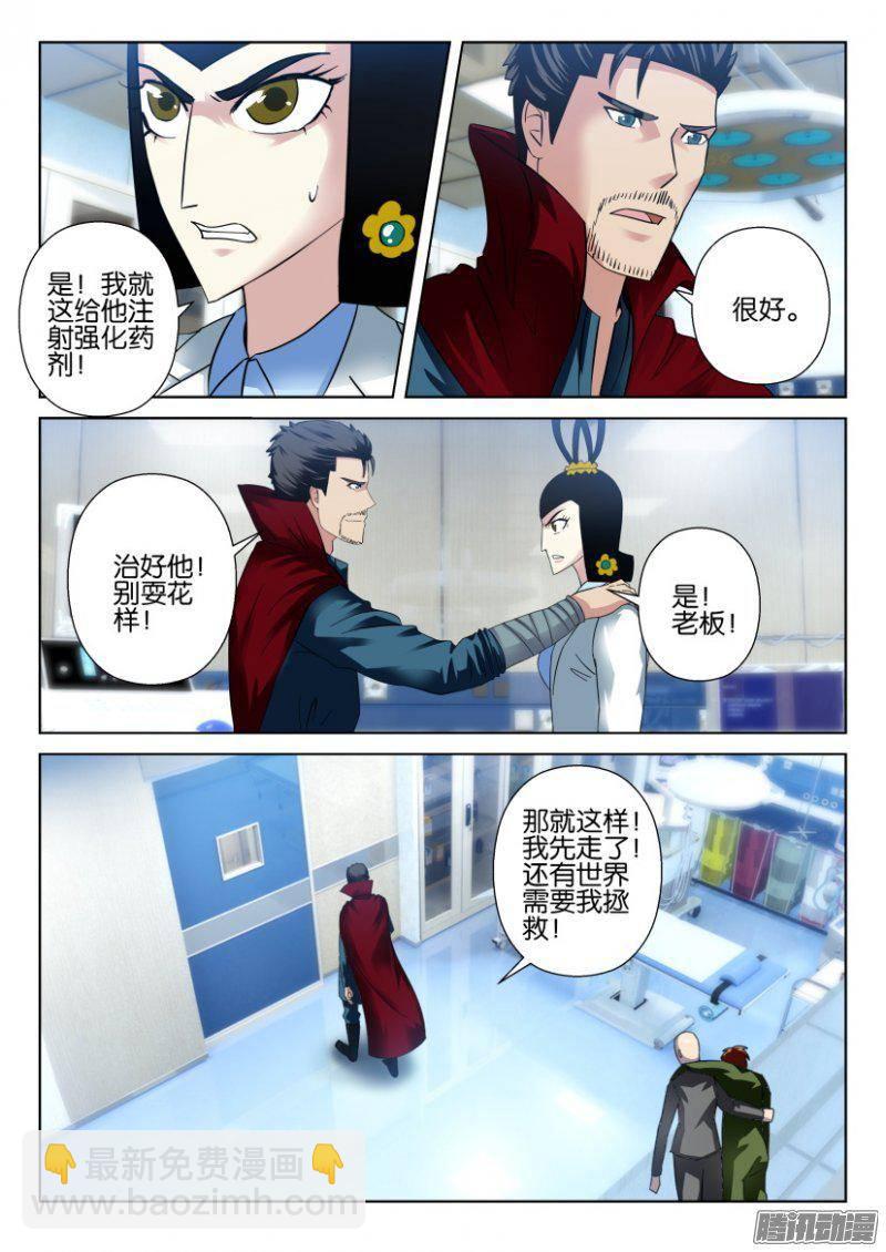 第277回-第277话