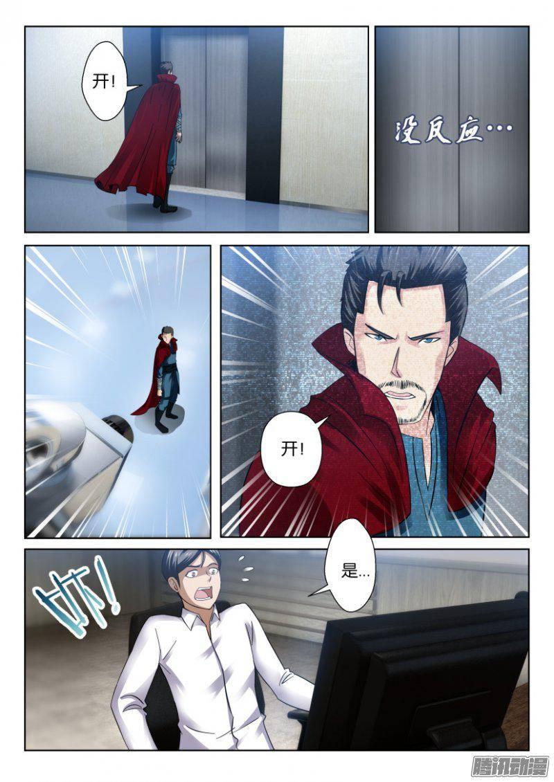 第277回-第277话