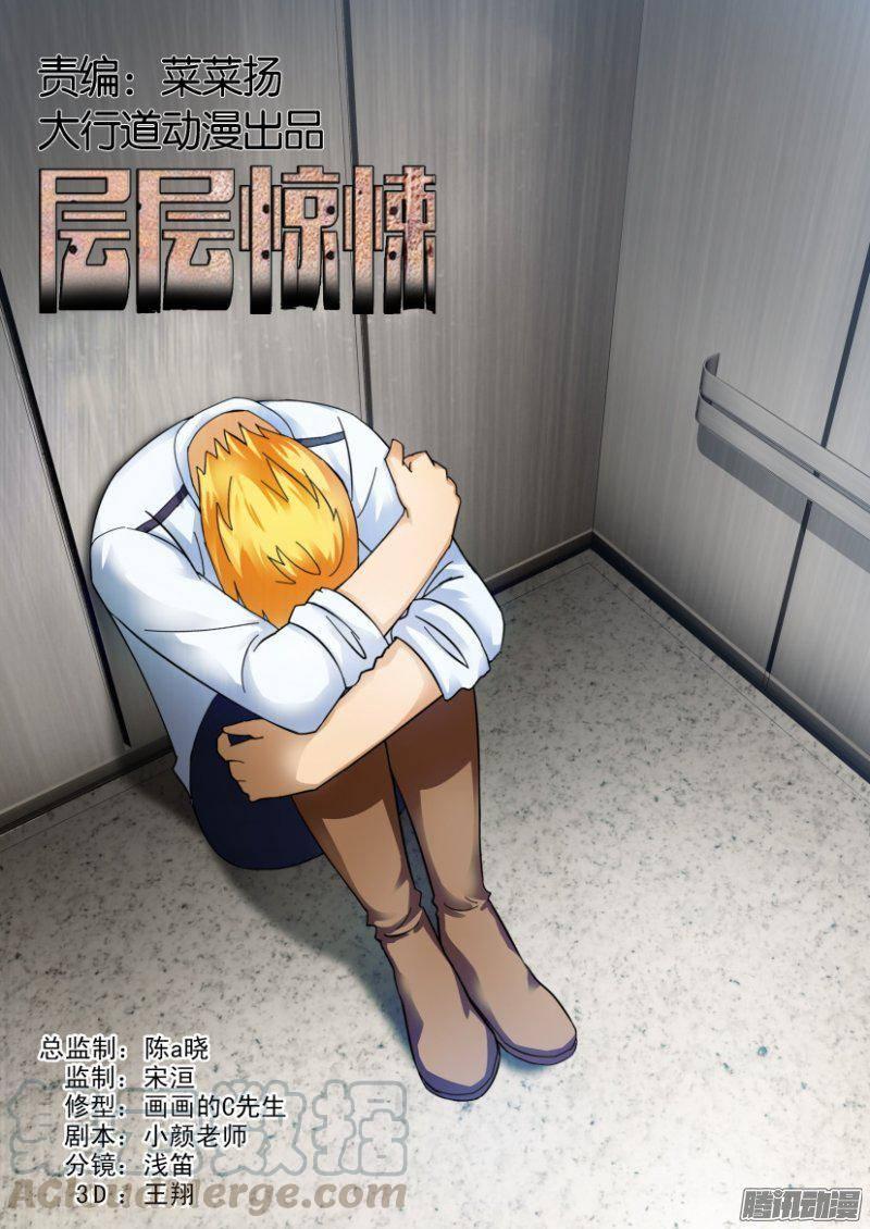 第279回-第279话