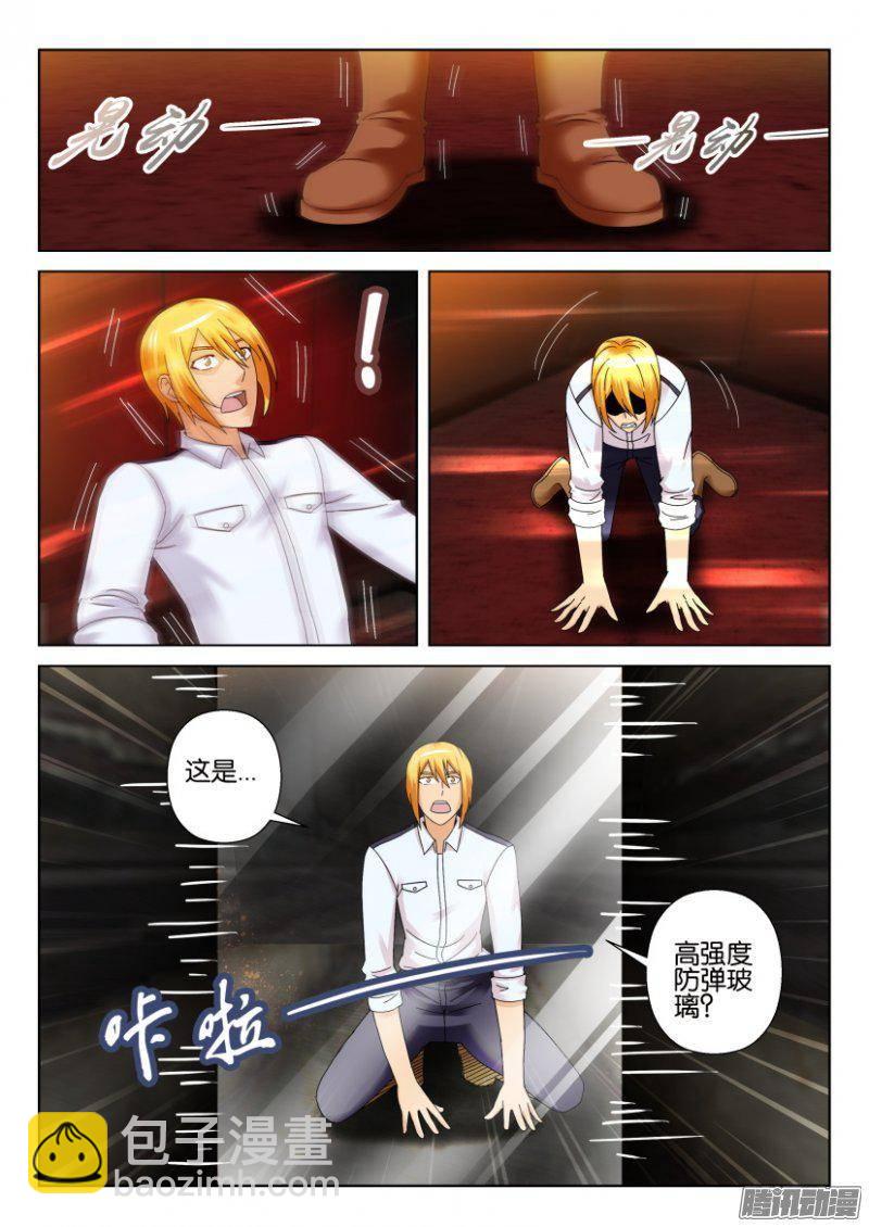 第279回-第279话