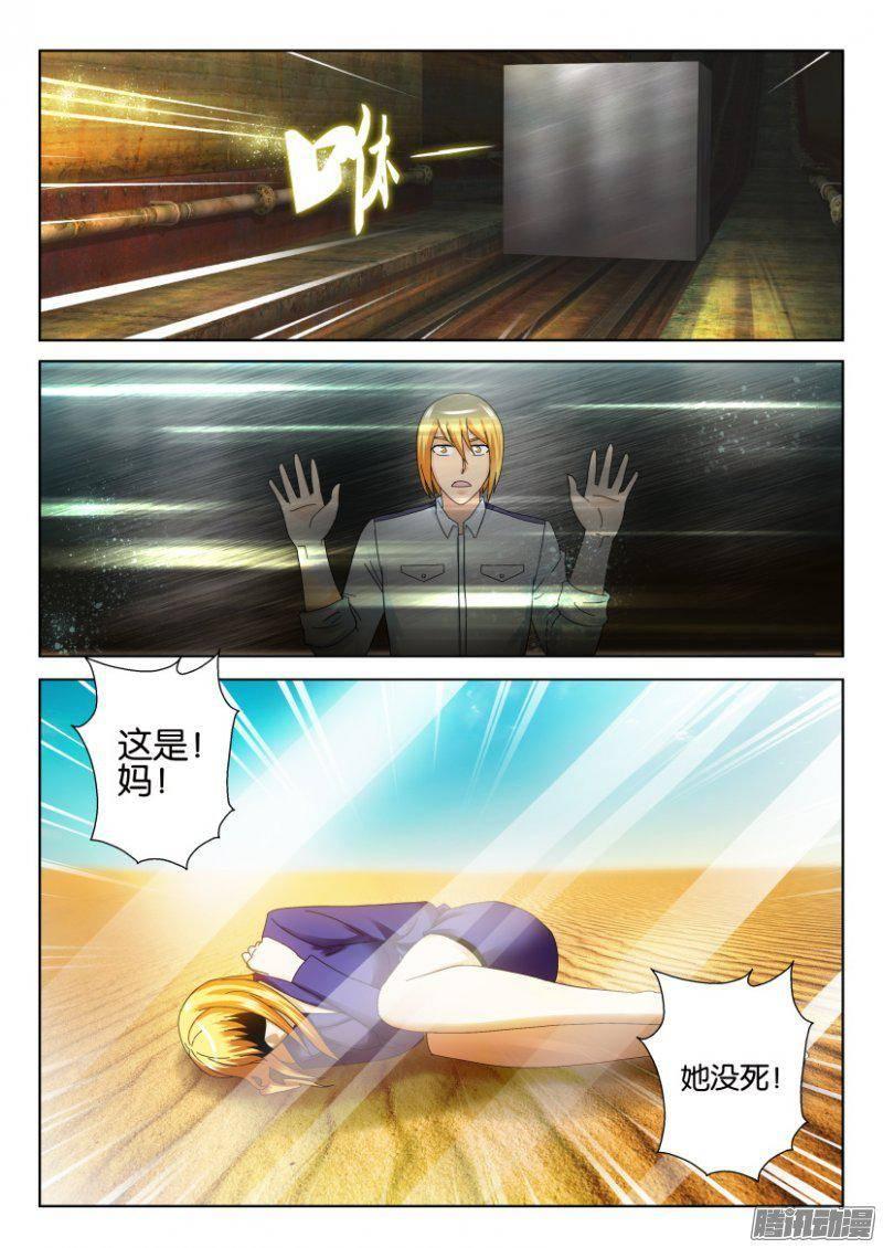 第279回-第279话