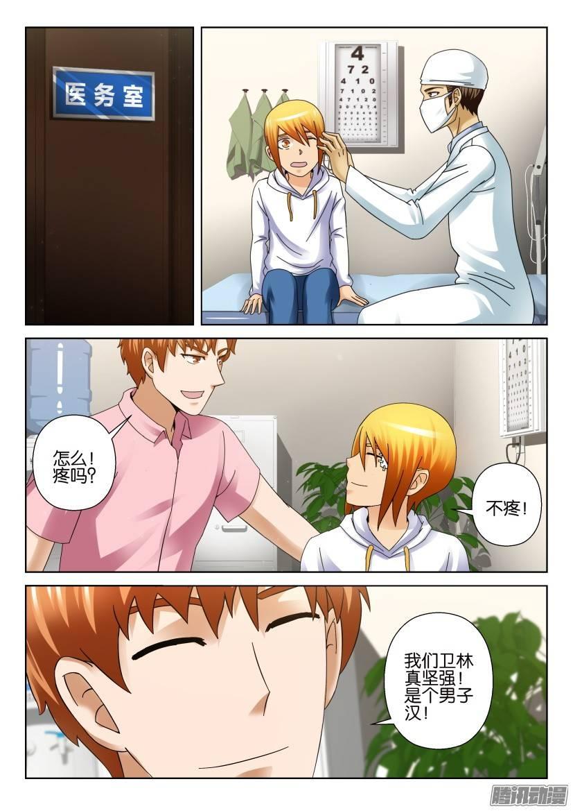 第283回-第283话