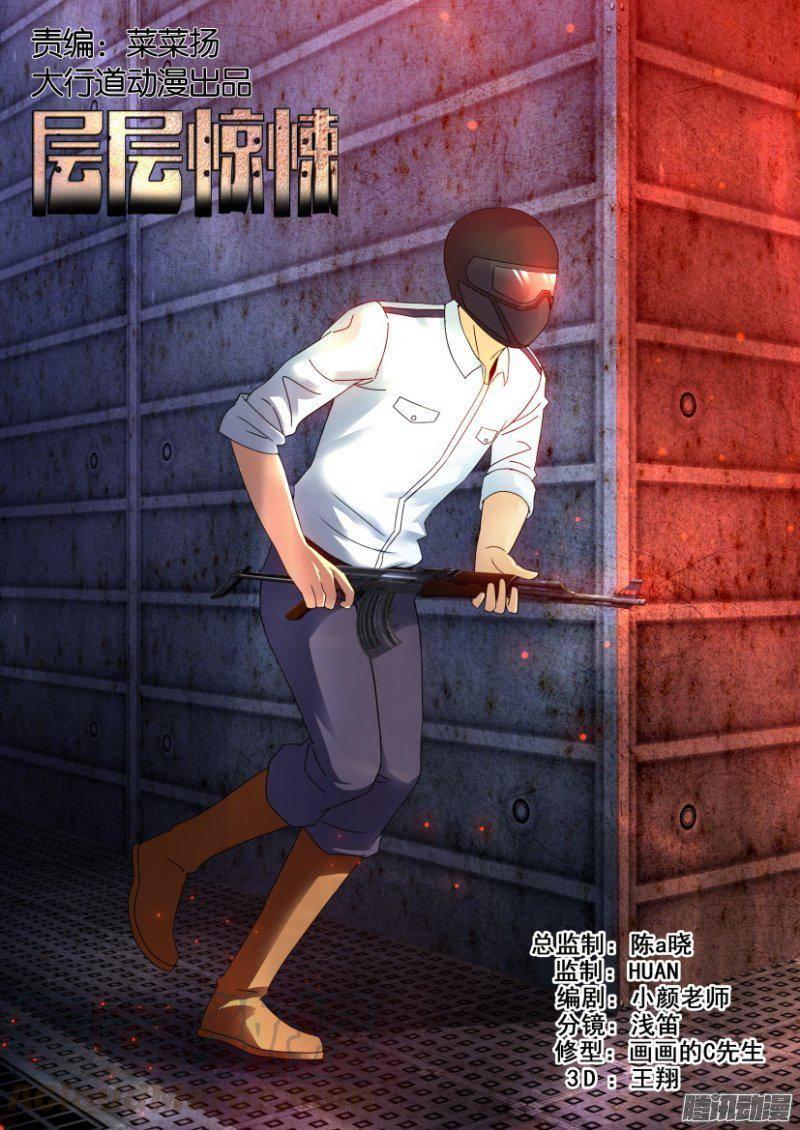 第285回-第285话