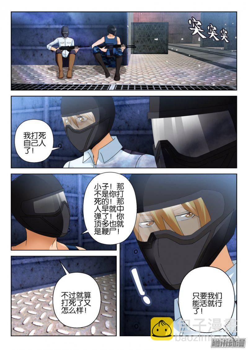 第285回-第285话