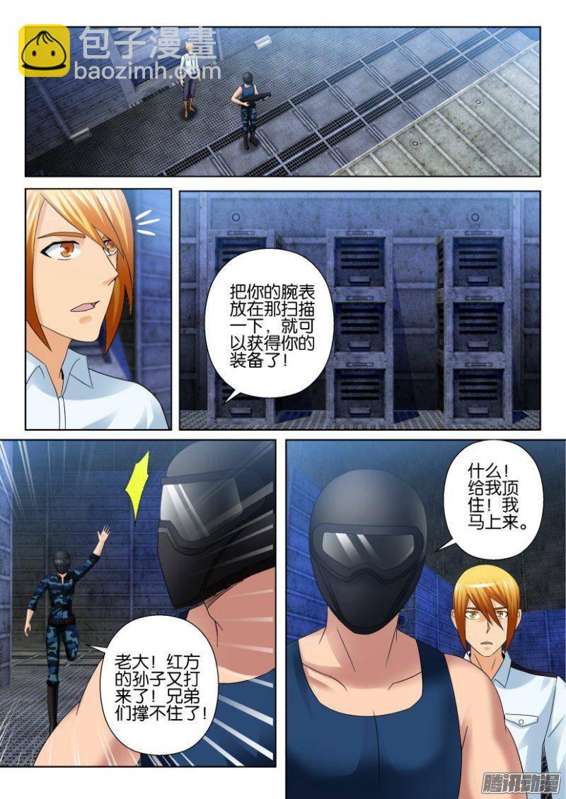 第285回-第285话