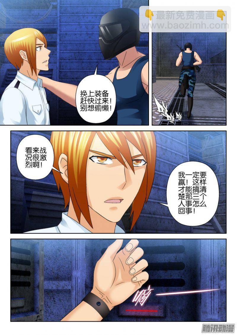 第285回-第285话