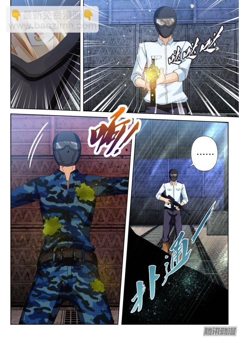 第285回-第285话
