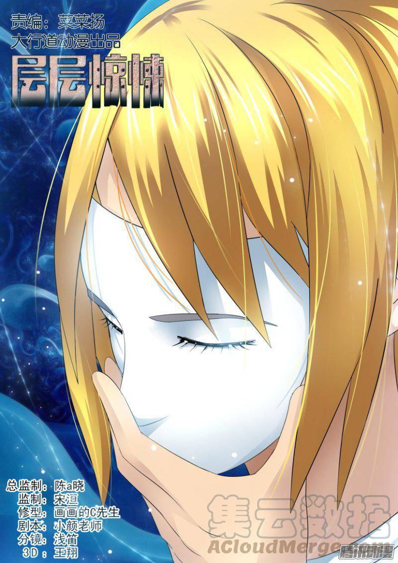 第287回-第287话