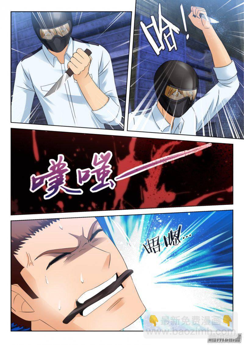 第287回-第287话