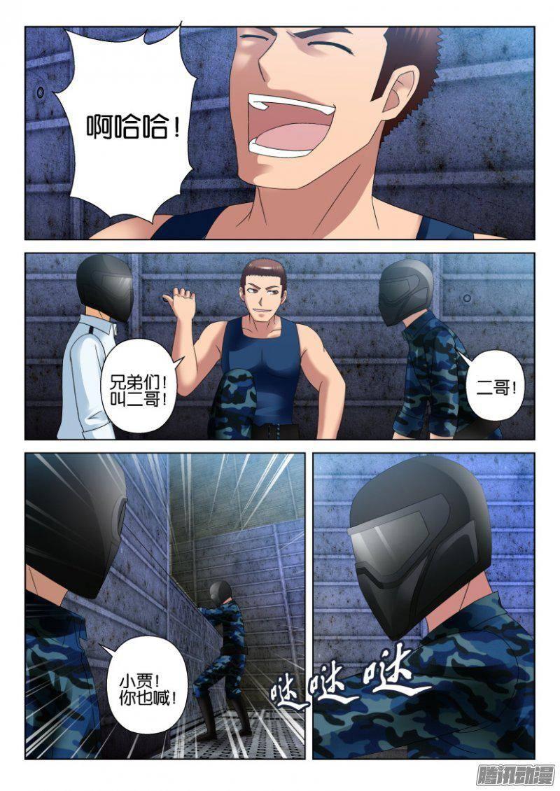 第287回-第287话