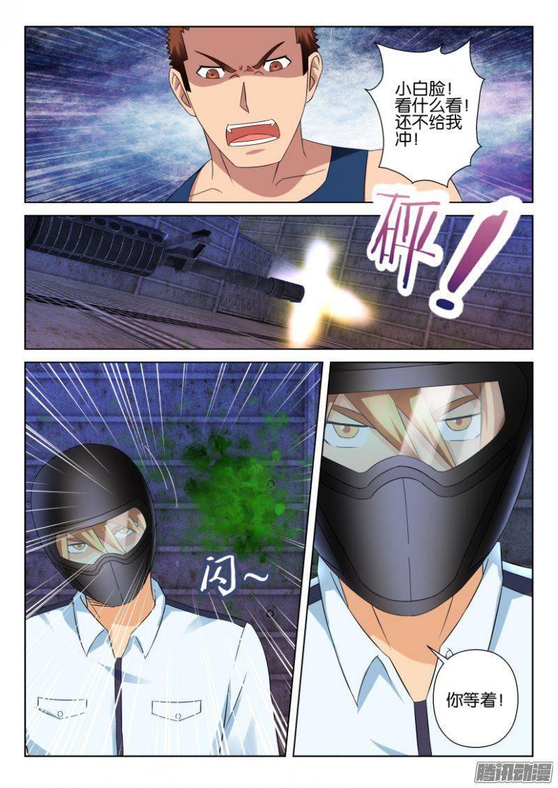 第289回-第289话