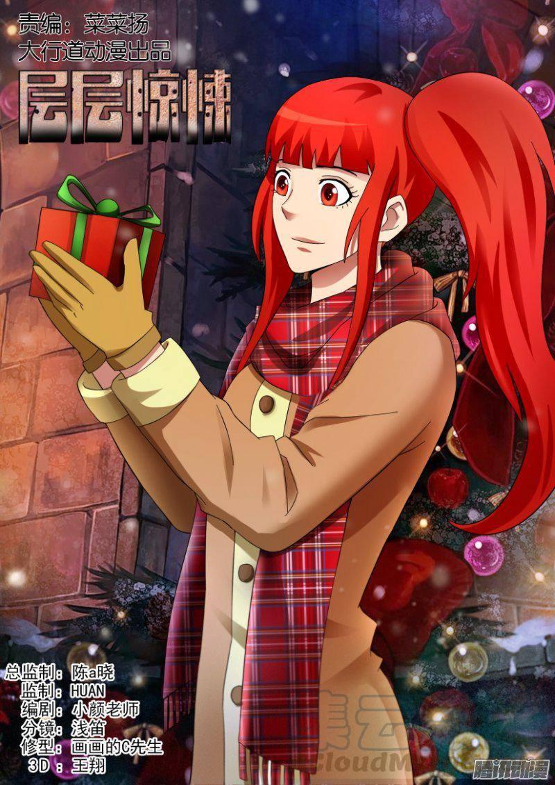 第291回-第291话