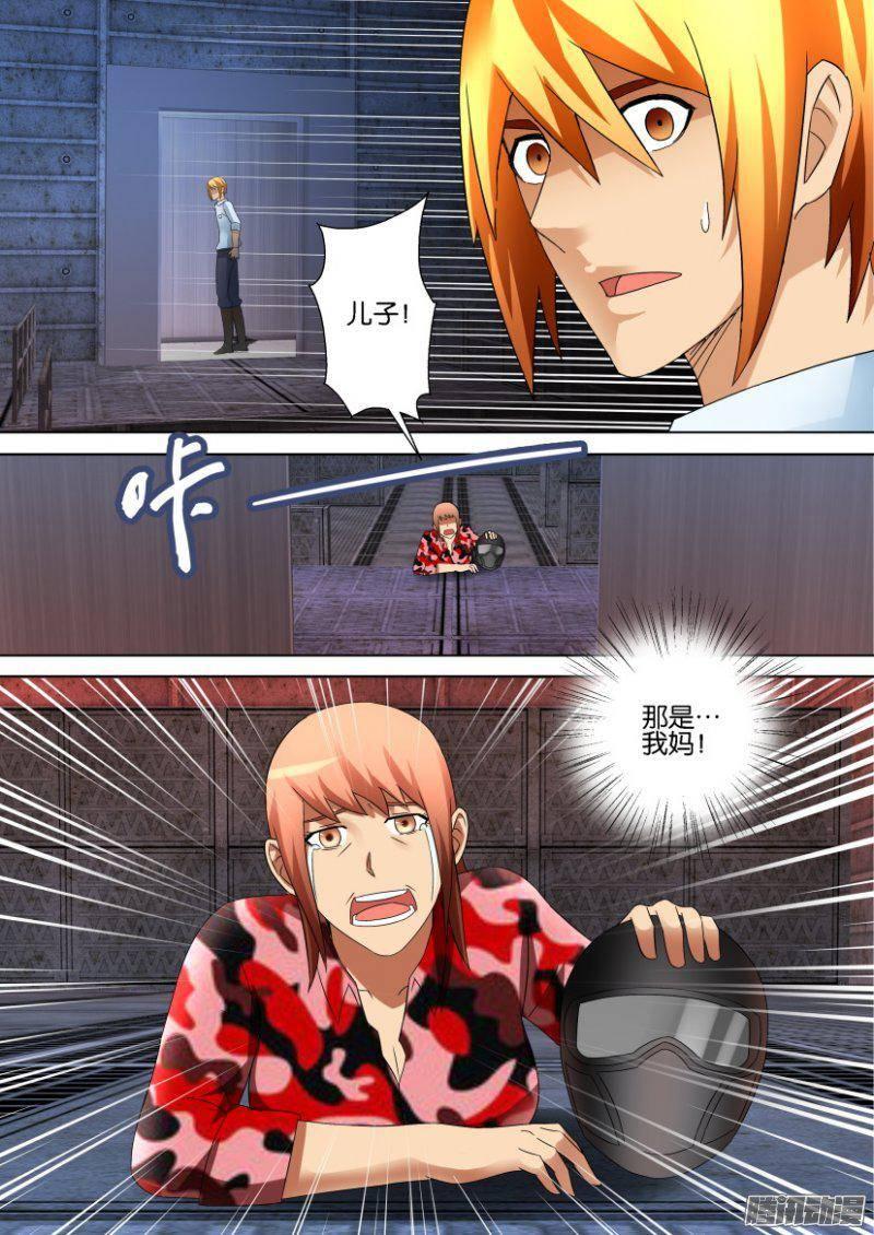 第291回-第291话