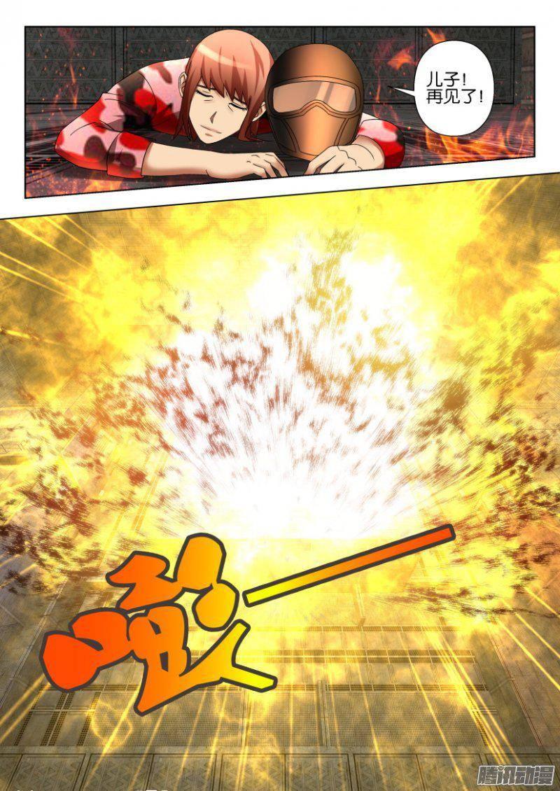 第291回-第291话
