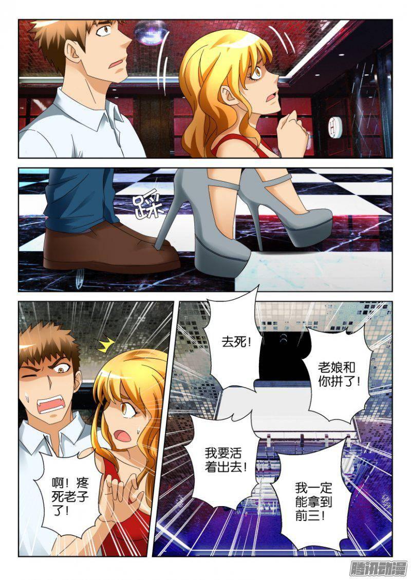第293回-第293话