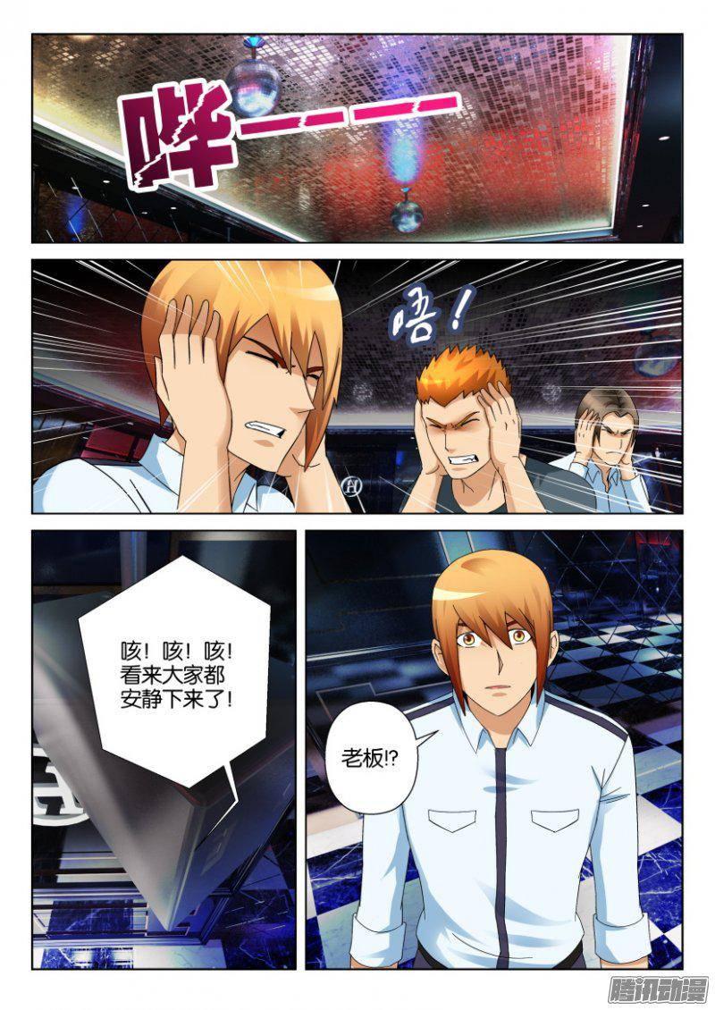 第293回-第293话