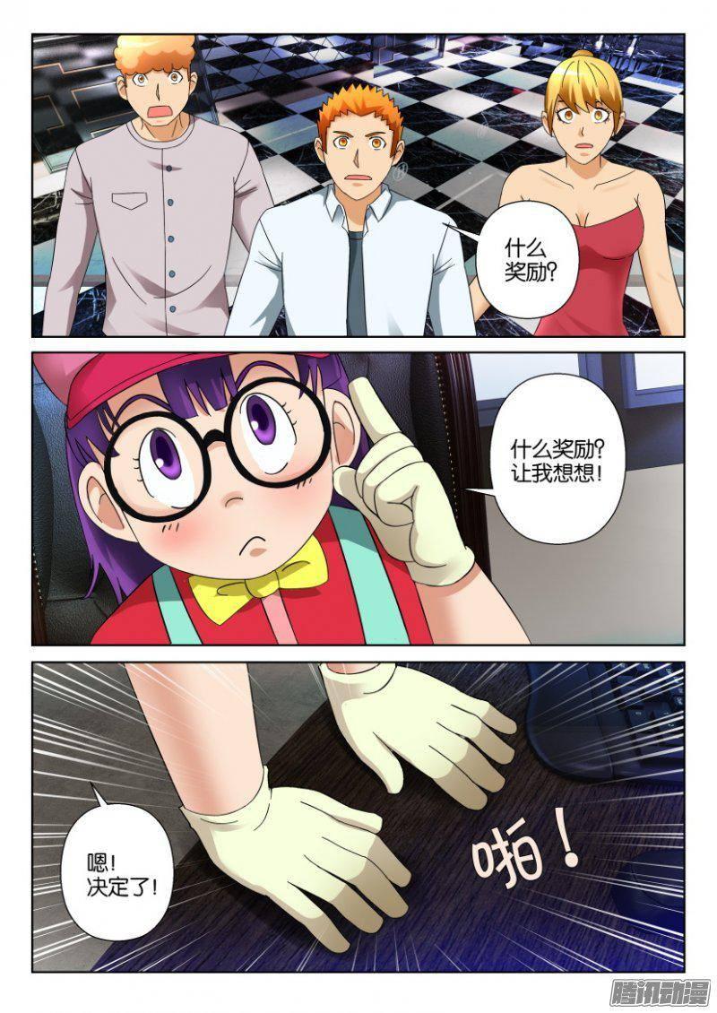 第293回-第293话