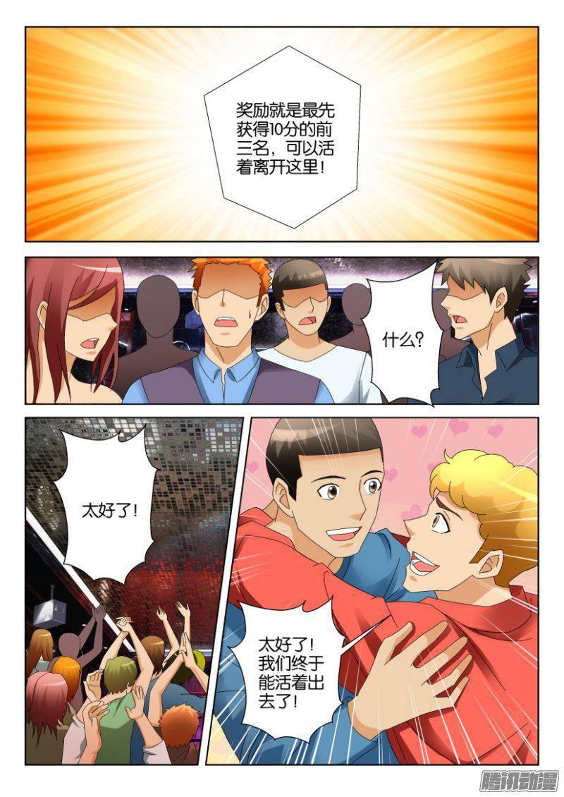 第293回-第293话