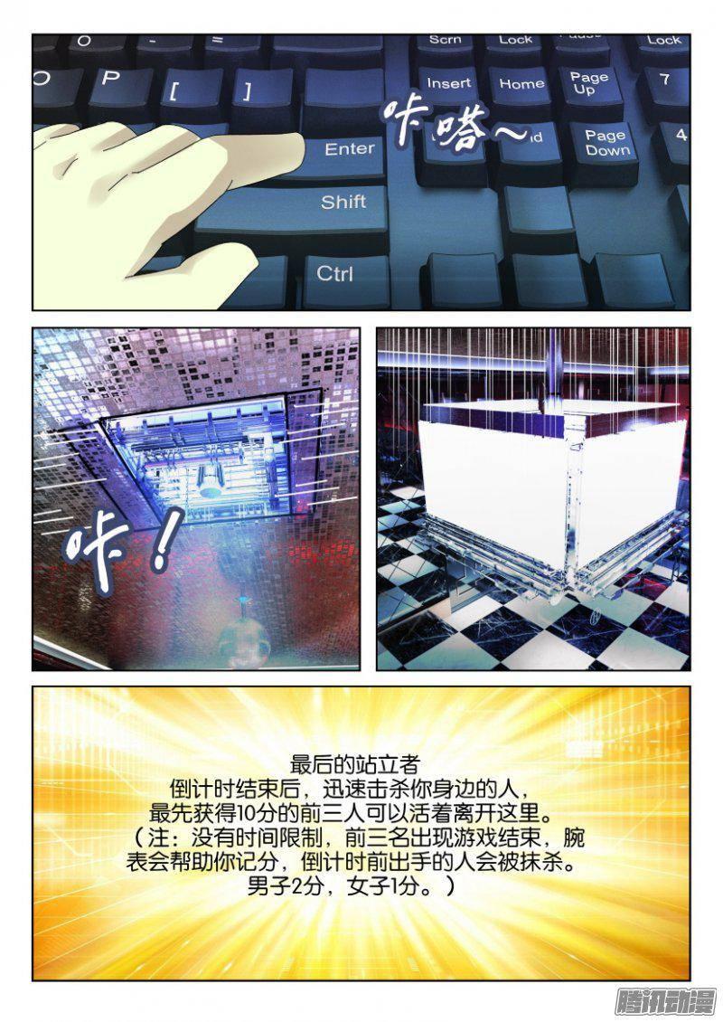 第293回-第293话