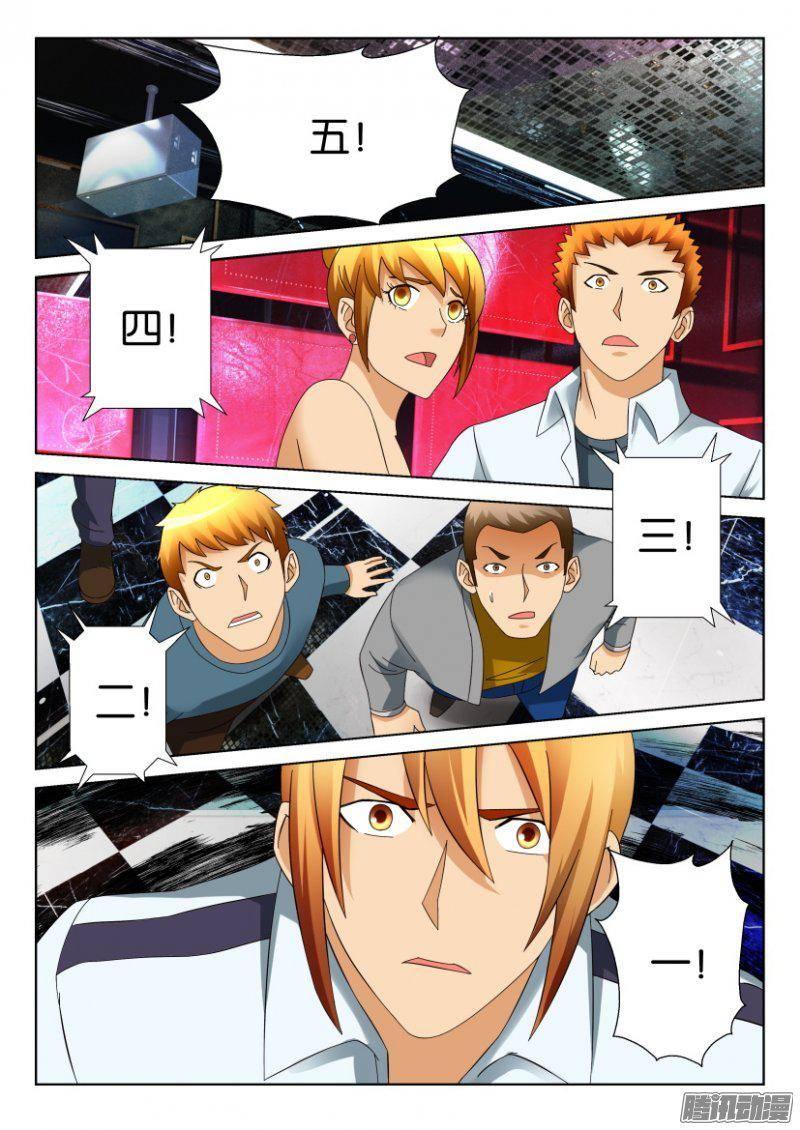 第293回-第293话