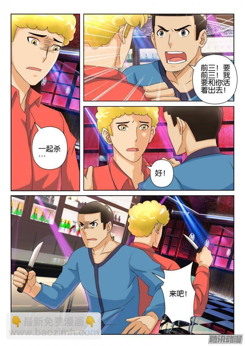 第295回-第295话
