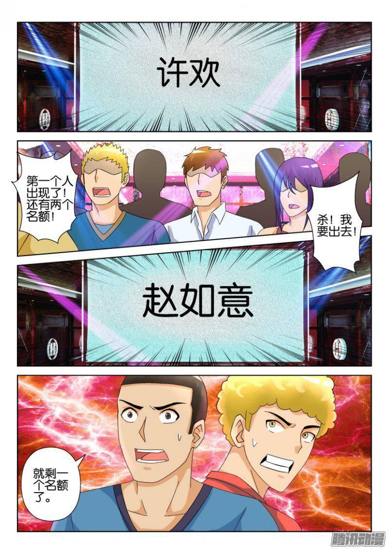 第295回-第295话