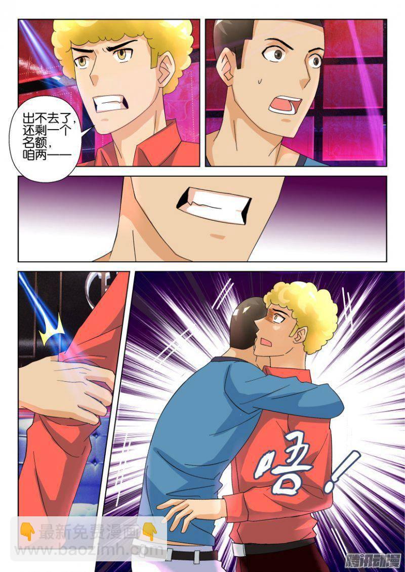 第295回-第295话