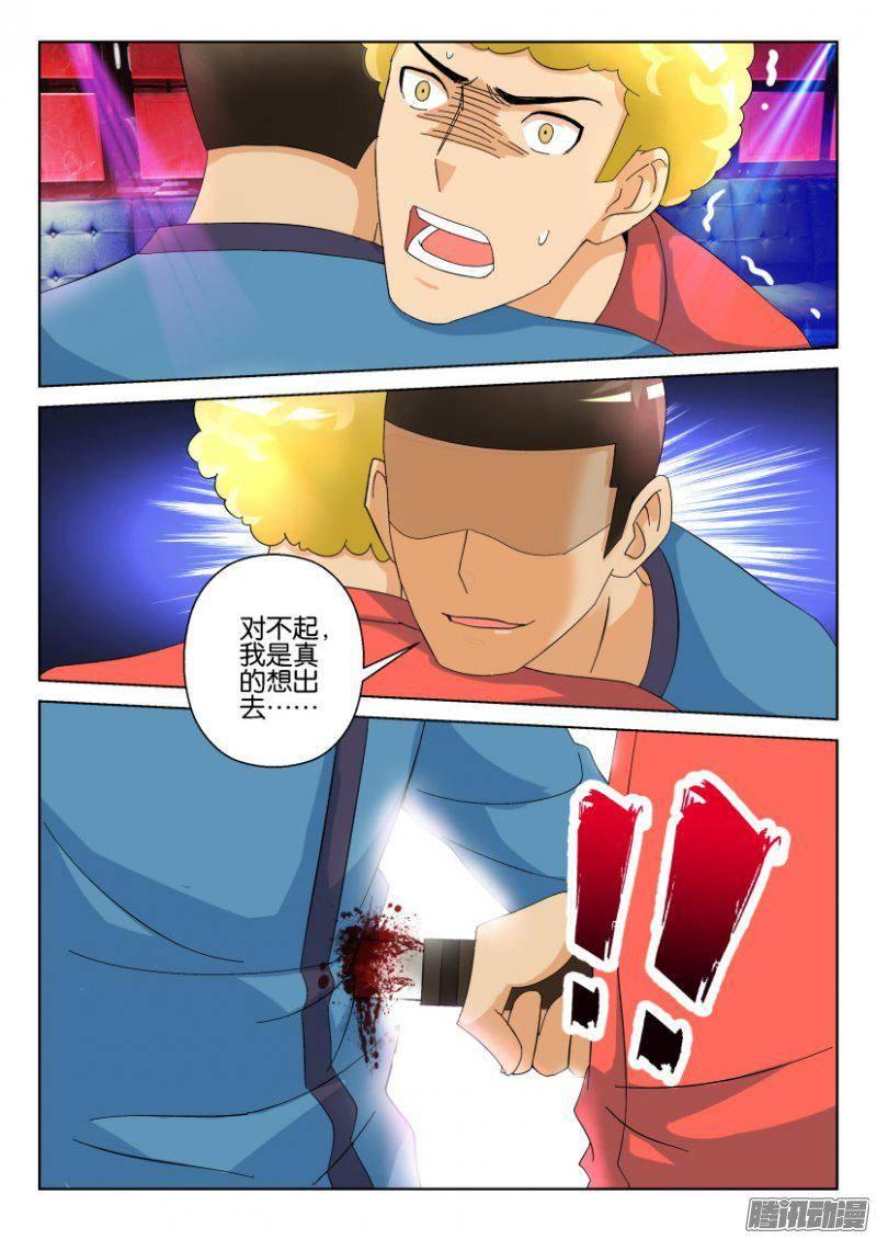 第295回-第295话