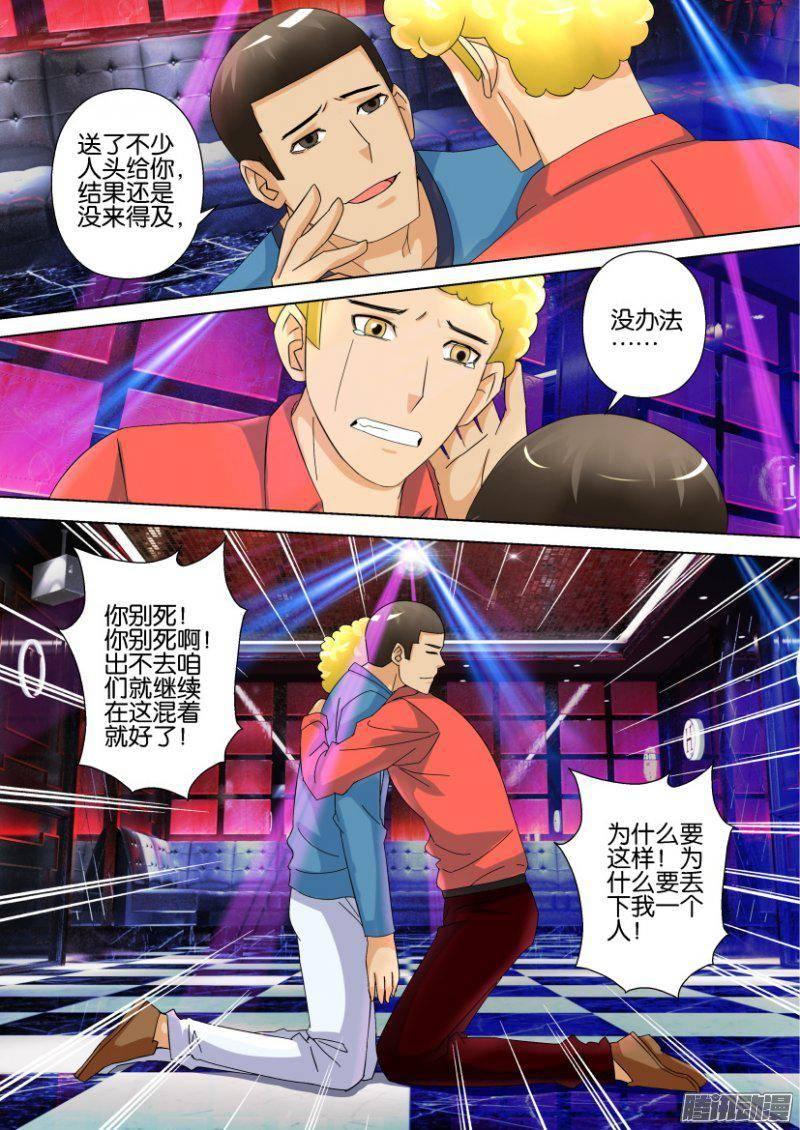 第295回-第295话