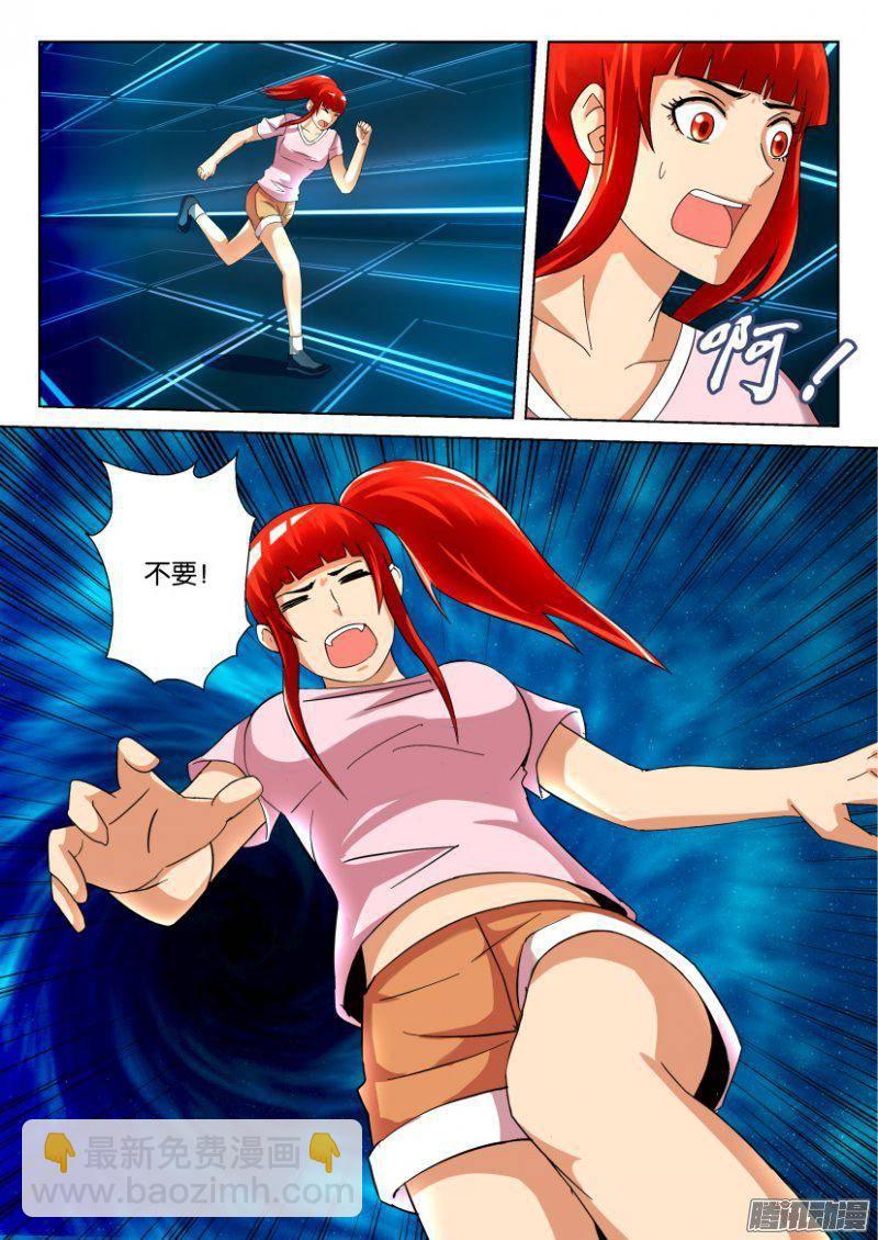 第297回-第297话