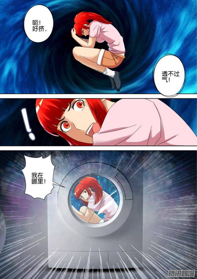 第297回-第297话